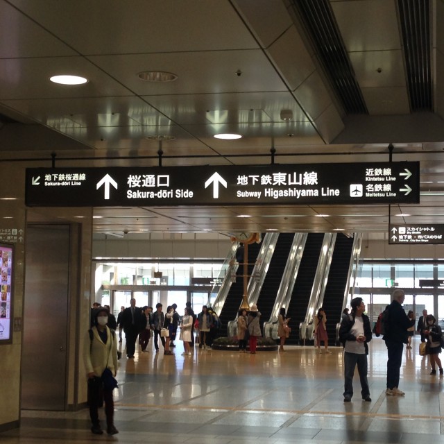 2.アクセス