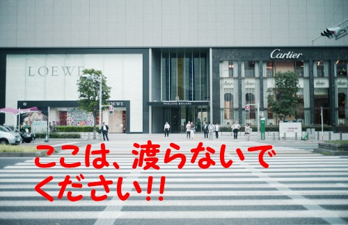 2.アクセス