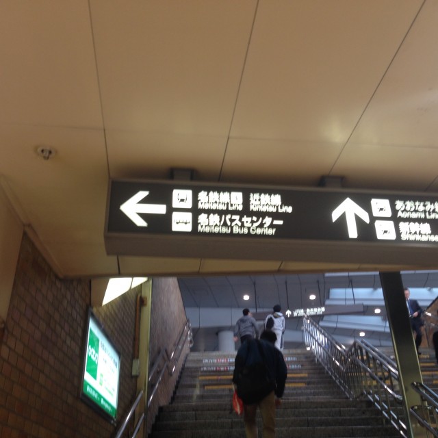 2.アクセス