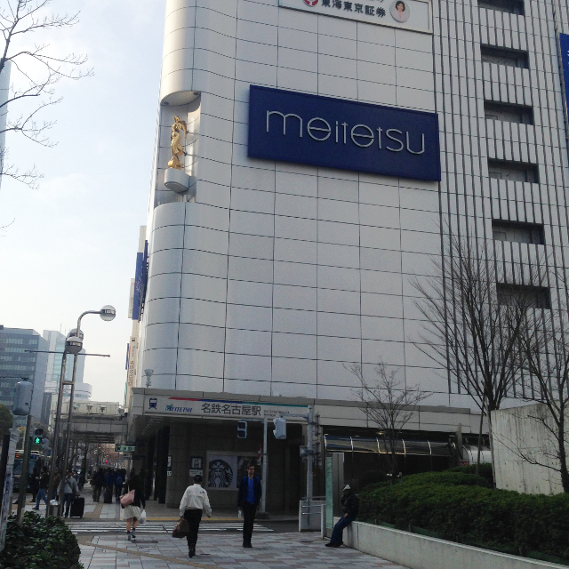 2.アクセス