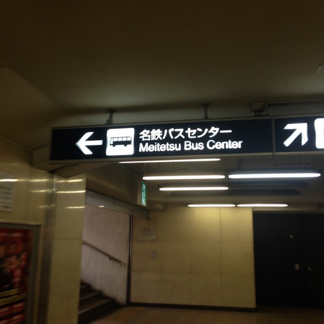 2.アクセス
