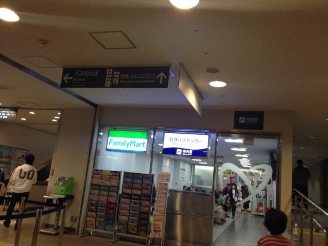 4.空き時間に使える施設・店