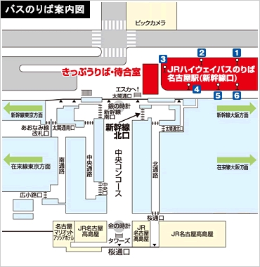 名古屋の高速バス乗り場まとめ 行き先別乗り場リストつき ドットコラム