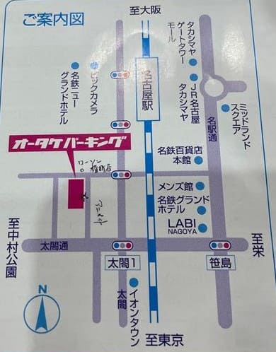 5.名古屋VIPラウンジ ※移転※閉鎖※