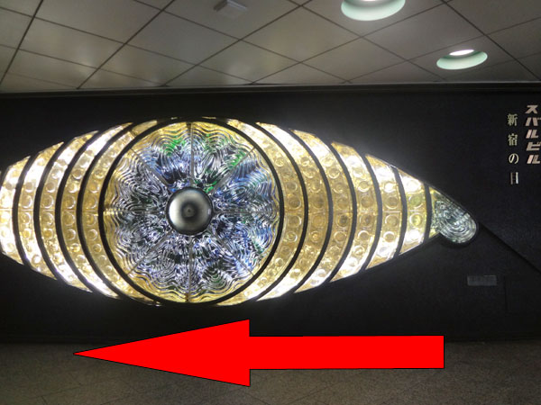 2.新宿センタービルへのアクセス方法