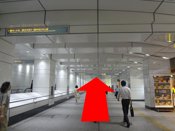 2.新宿センタービルへのアクセス方法