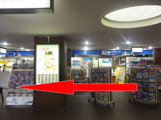 2.新宿センタービルへのアクセス方法
