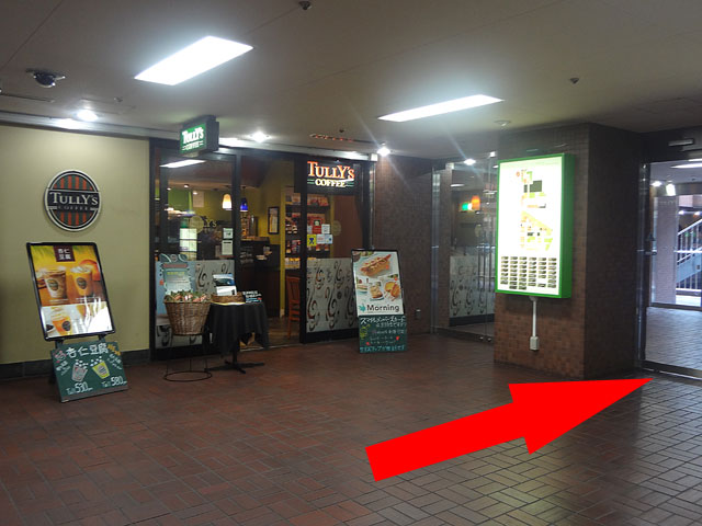 2.新宿センタービルへのアクセス方法