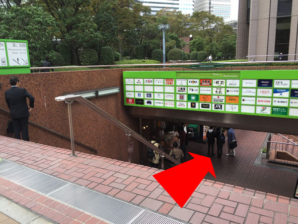 2.新宿センタービルへのアクセス方法