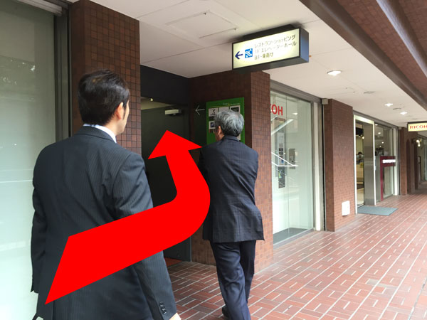 2.新宿センタービルへのアクセス方法