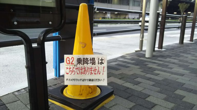 3.乗り場案内