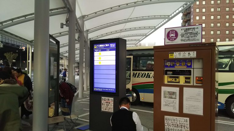 3.乗り場案内