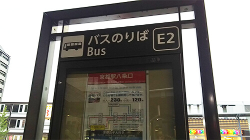 3.乗り場案内