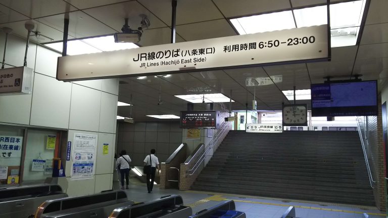 4.JR、地下鉄からの行き方