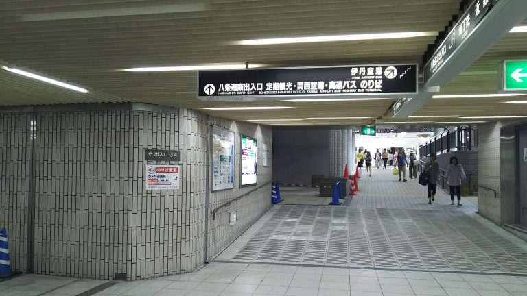 4.JR、地下鉄からの行き方