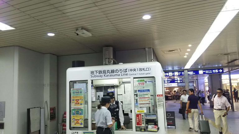 4.JR、地下鉄からの行き方