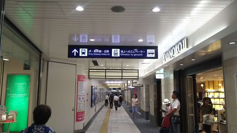 4.JR、地下鉄からの行き方