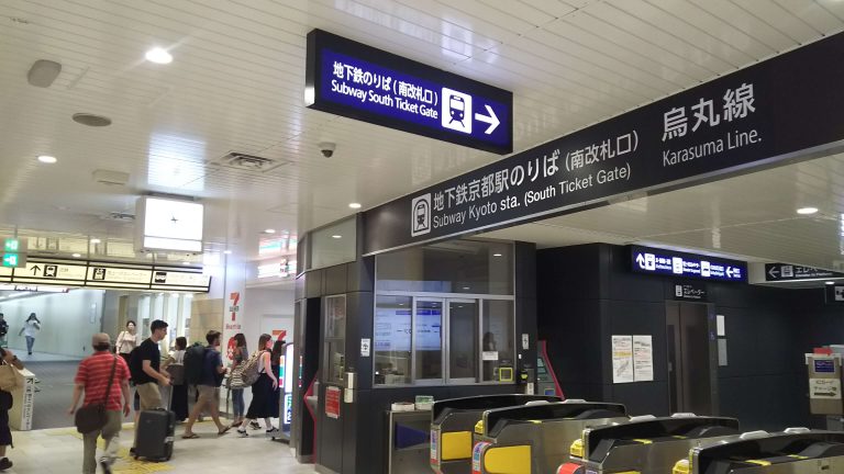 4.JR、地下鉄からの行き方
