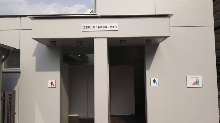 5.京都駅八条口周辺の施設や店舗