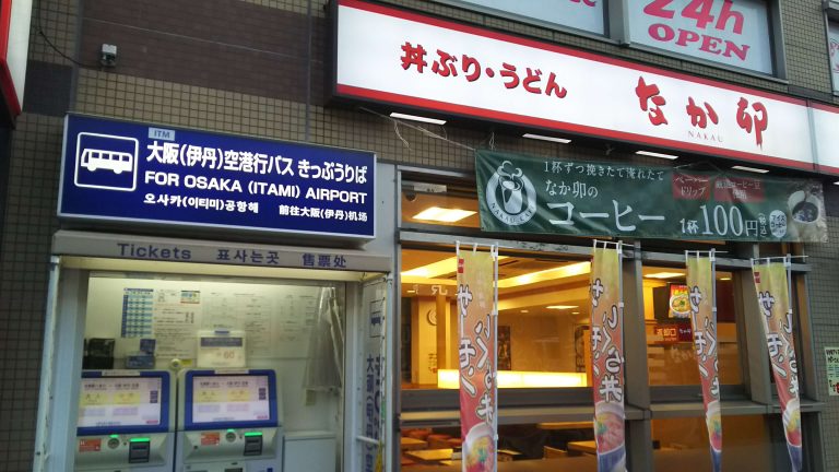 5.京都駅八条口周辺の施設や店舗