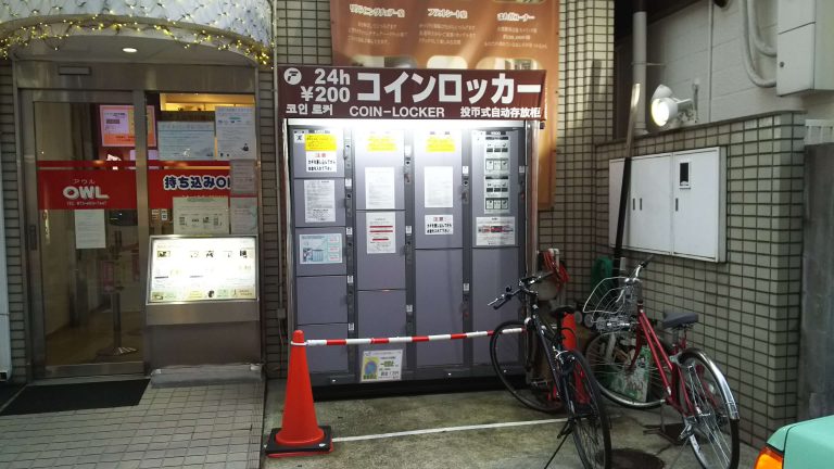 5.京都駅八条口周辺の施設や店舗