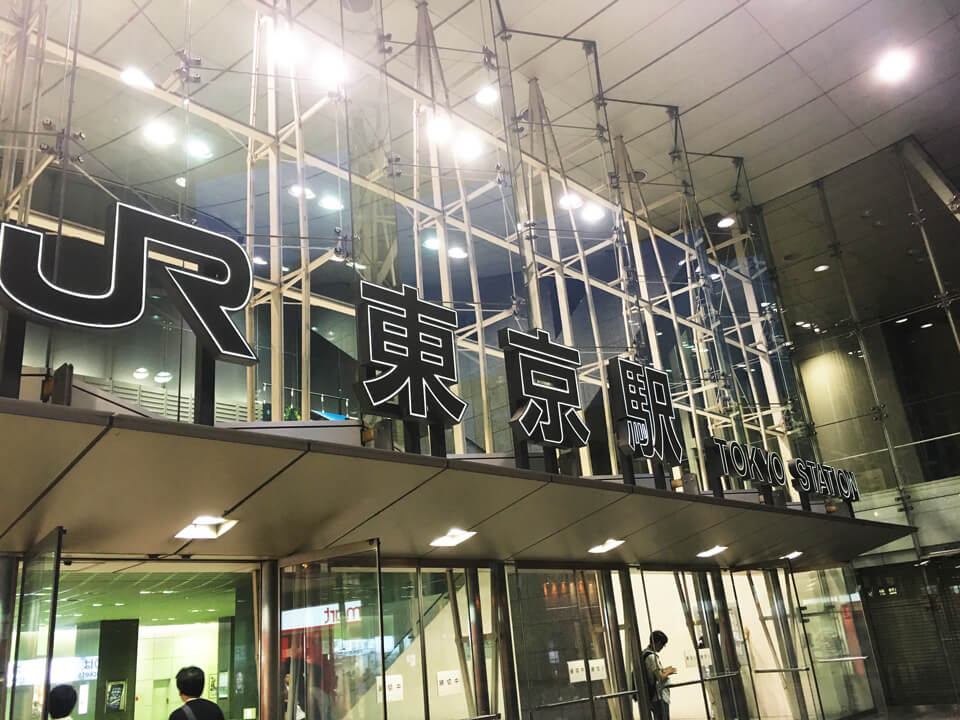 読めば安心 すぐ行ける 東京駅八重洲南口jr高速バスターミナル ドットコラム