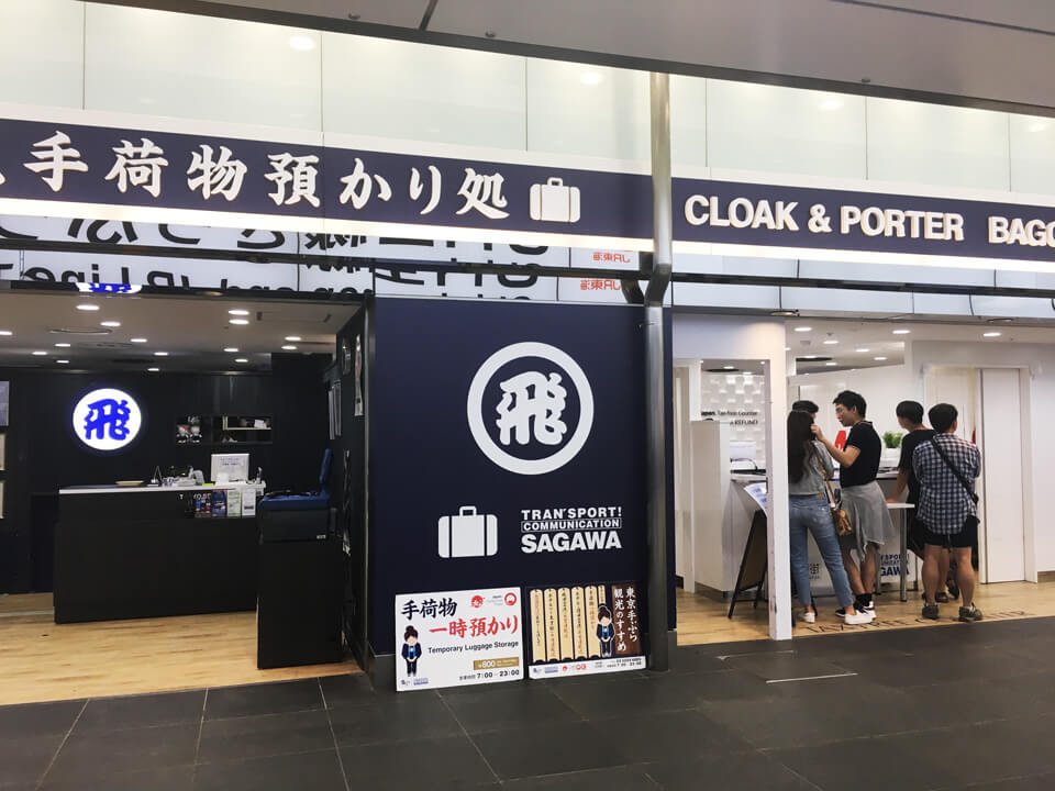 3.周りには何がある?出発前にできること。
