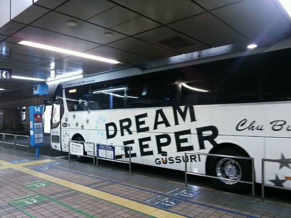 9.そして横浜へ。乗車し終えての感想