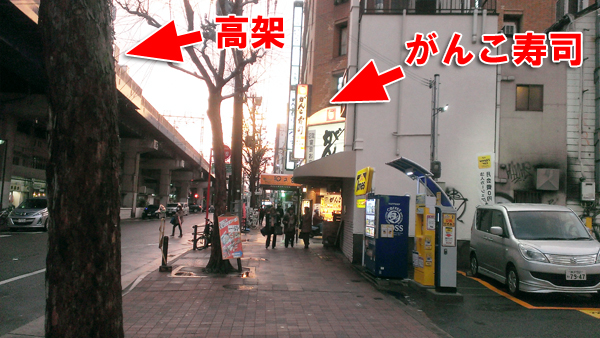 2.PMPTビルまでのアクセス