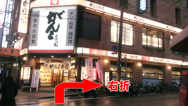2.PMPTビルまでのアクセス