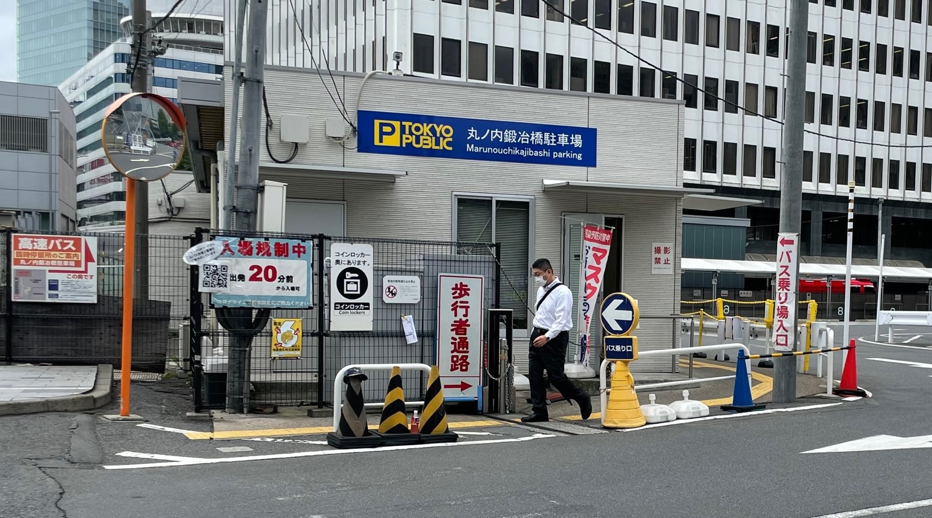東京駅八重洲南口鍛冶橋駐車場への簡単アクセス！動画もあります！