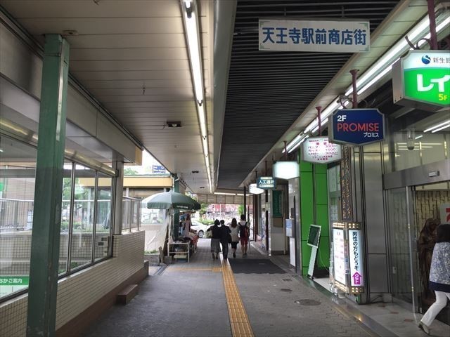 天王寺 公園 南側 トップ バス 駐 車場