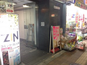2.新宿VIPラウンジへの行き方(アクセス)