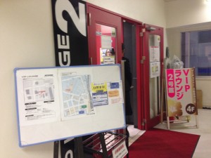 ※閉業※新宿VIPラウンジ利用レポート!料金・設備・アクセス
