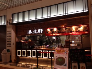 VIPライナー「プルメリア」、乗ってわかった特徴あれこれ