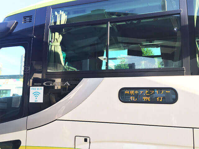 5.乗車体験記