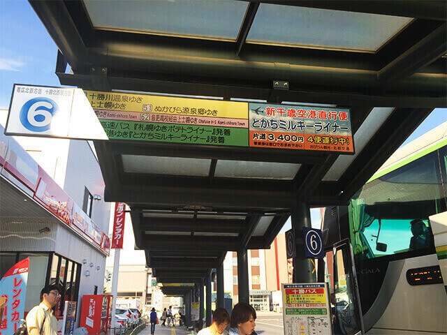 5.乗車体験記