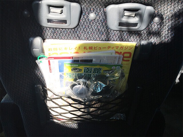 5.乗車体験記