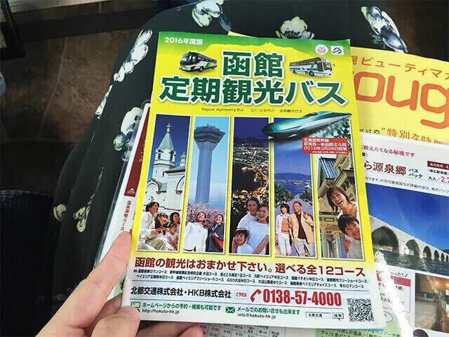 5.乗車体験記