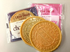 3.有馬温泉からバスで帰る