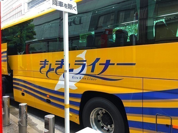 2.このバス停からどこにいけるの?