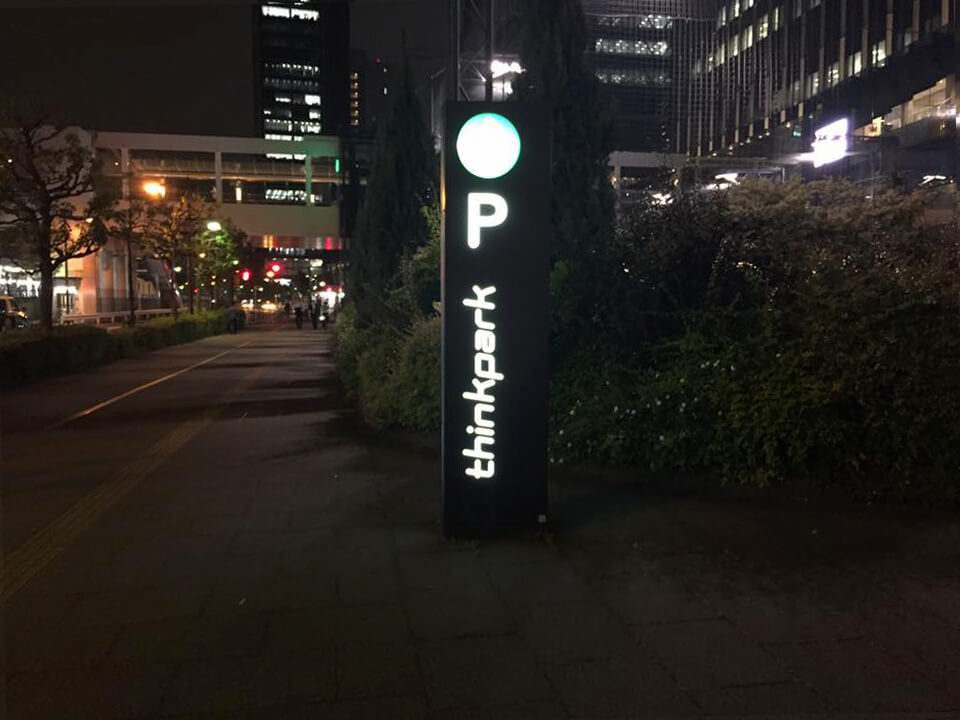 1.アクセス