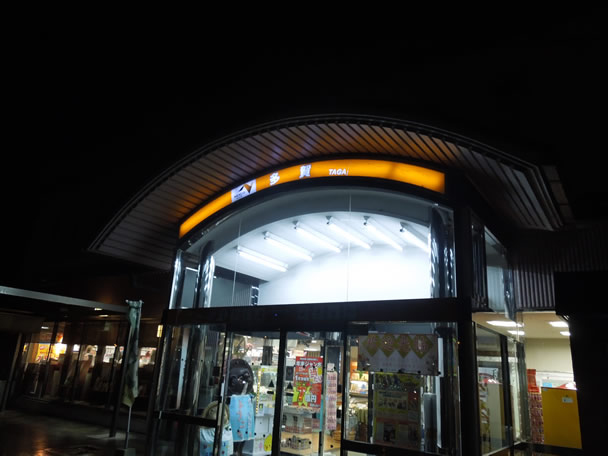 2.実際に乗ってみた!
