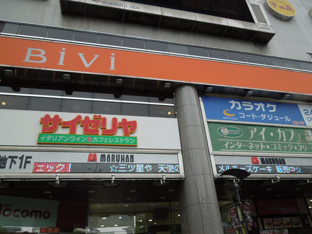 4.番外編:高速バスを降りたあと(仙台駅周辺)