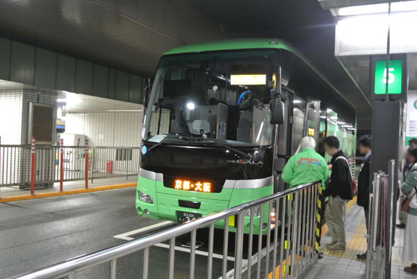 2.実際に乗ってみました!