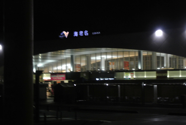 2.実際に乗ってみました!