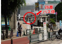 ※閉業※新宿高速バスターミナルってどこ?写真付きでご案内します!