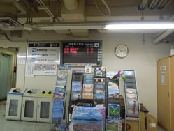 ※閉業※新宿高速バスターミナルってどこ?写真付きでご案内します!