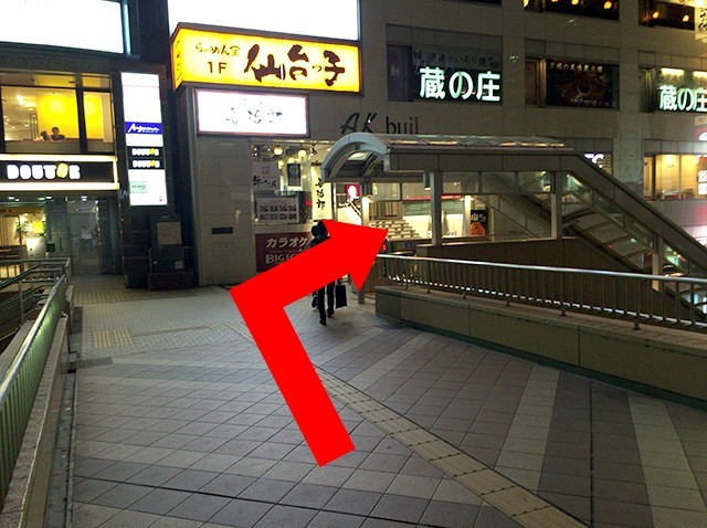 2.アクセス