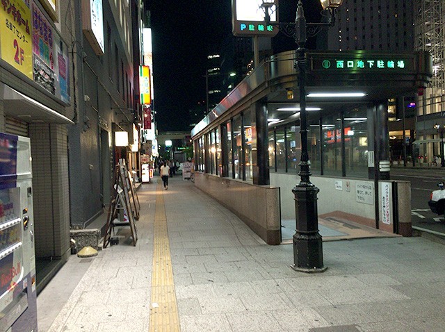 2.アクセス